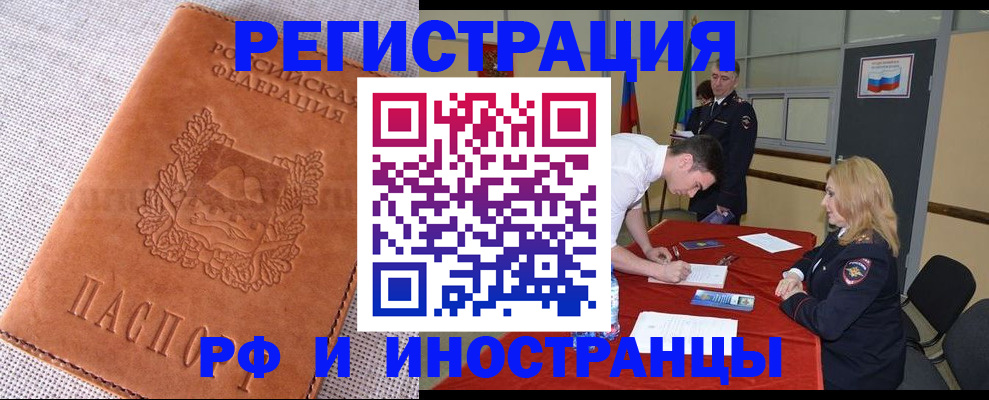 регистрация для школы в Пермском крае