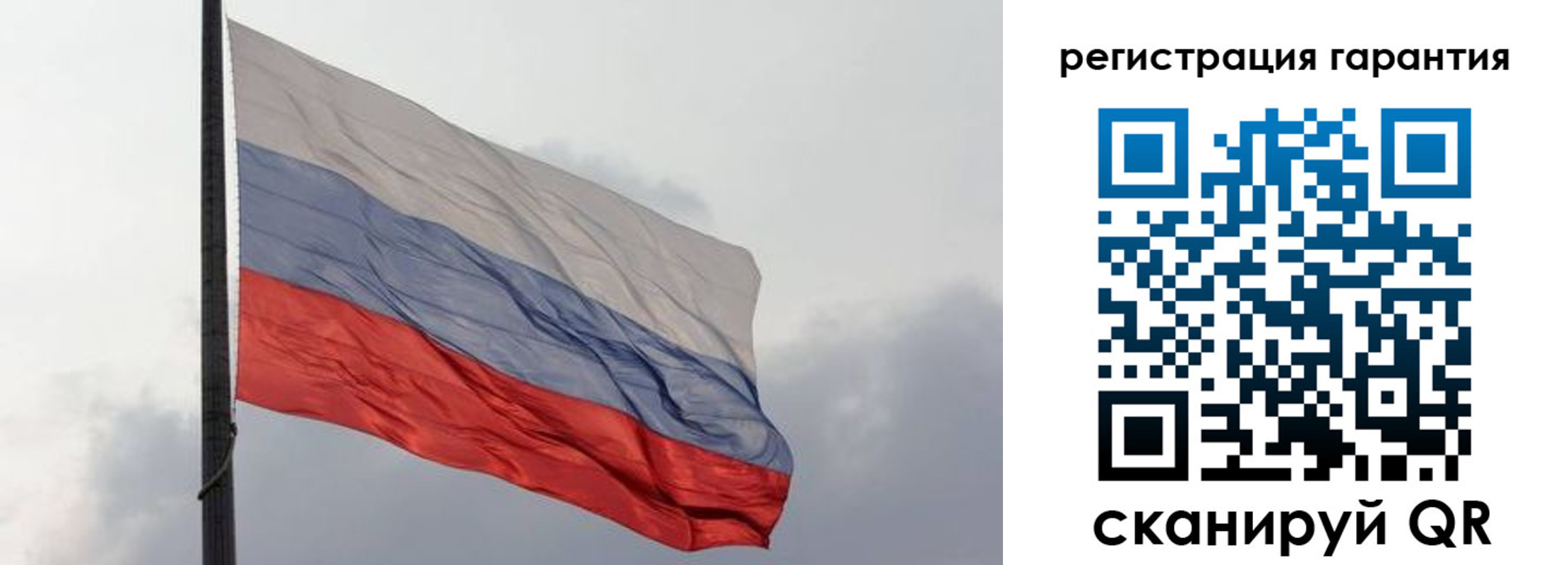 регистрация для школы в Пермском крае