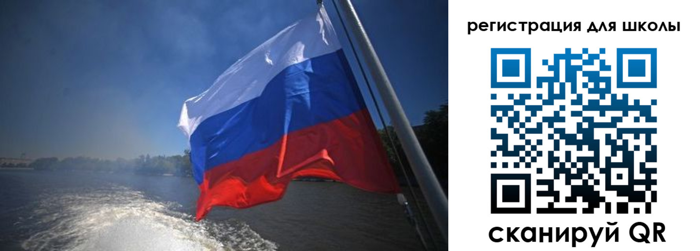 прописка в квартире в Пермском крае