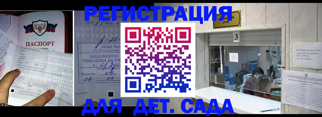 прописка гарантия в Пермском крае
