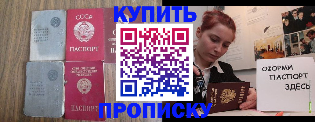 временная регистрация адрес в Пермском крае